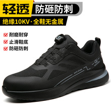 �Ƽ����D�~�۽^���ڱ�Ь�� ���ҷ��̴���ȫЬ �p����ĥ��ϵ����Ь