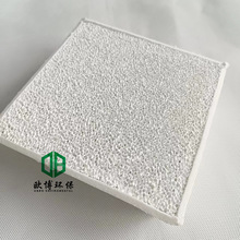 氧化铝泡沫陶瓷过滤板包边棉 铝液铝水过滤氧化铝陶瓷过滤板