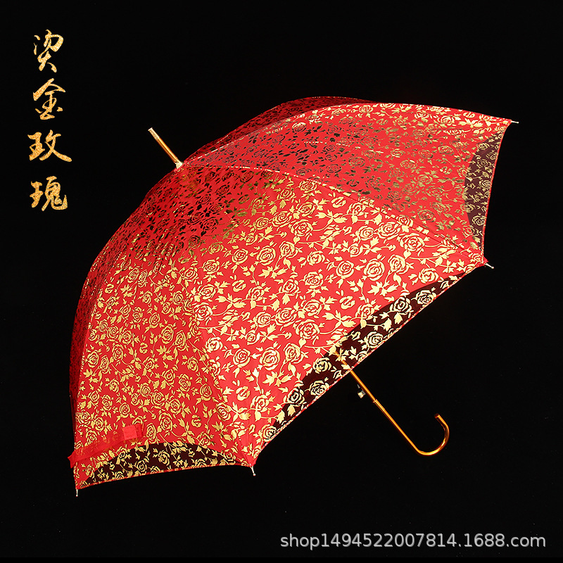 [도금한 장미] 신부 우산 (핫)