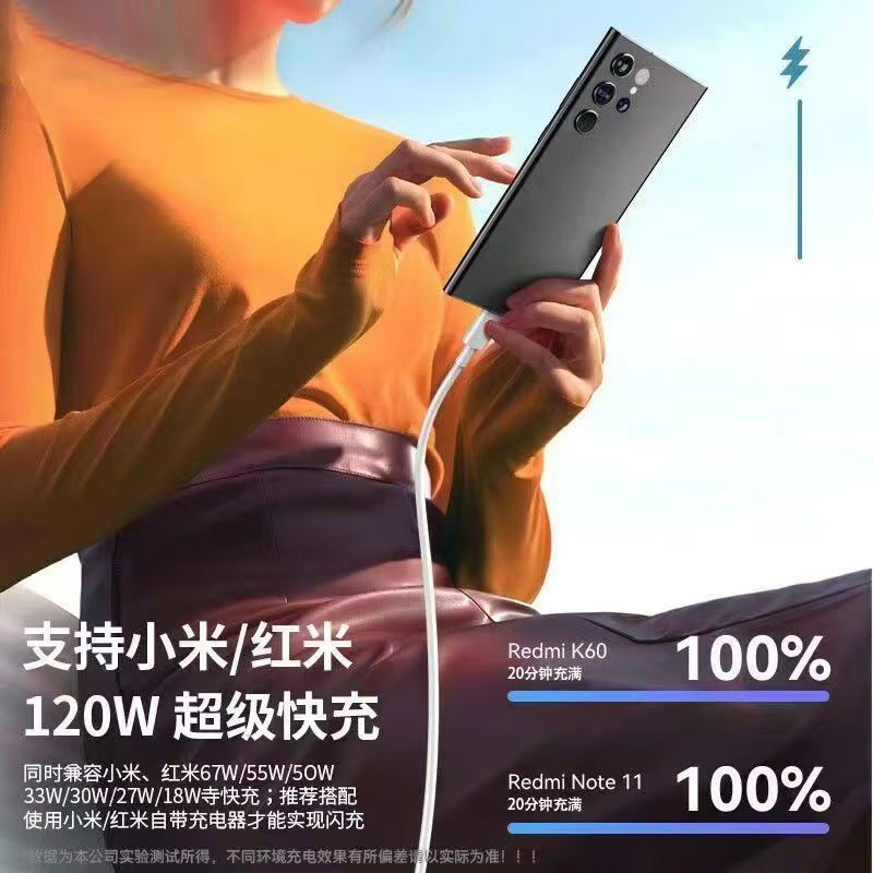 Xiaomi Redmi 120W67w フラッシュ充電データケーブル k70k60k50Pro Mi 13/14 高速充電ケーブルに適しています。|undefined