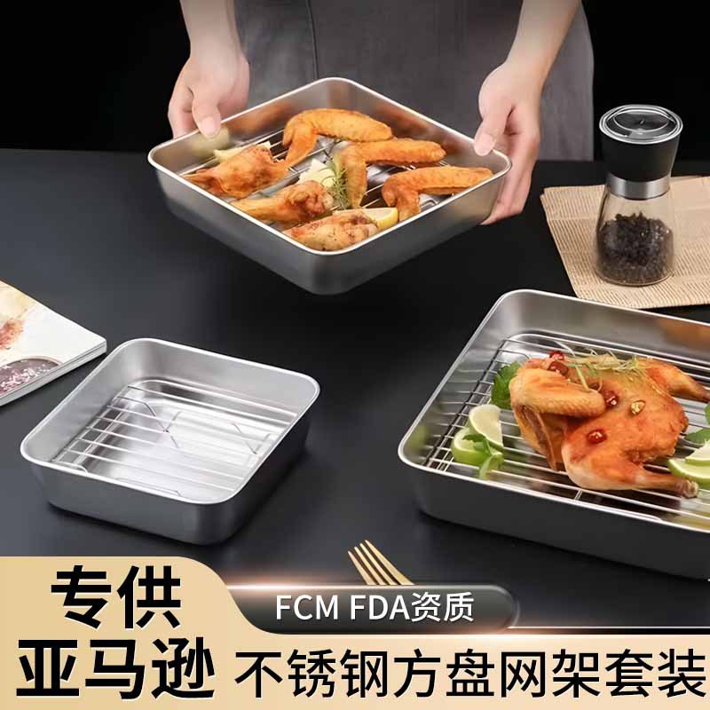 跨境不锈钢方盘托盘菜盘家用厨房餐盘家用商用加厚蒸饭盘烧烤方盘