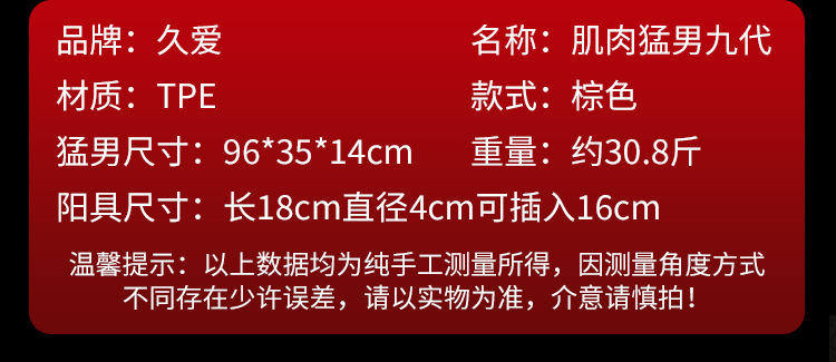 Realistic TPE Dildo with Soft Flesh Texture, Flesh Tone, Adult Self-Pleasure — detail image 10