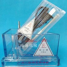 ���p���ϲۺՠ��ۺ��ϲ�267ml�僌���Ƭ���ϲێ��ӟ������