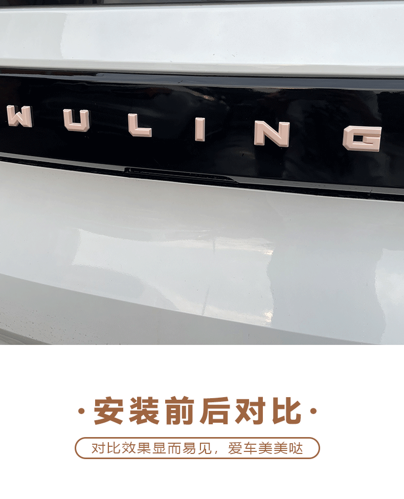 Wuling Hongguang Third Generation Macaron Trunk Alphabet Sticker 24 miniev Car Marker Rear Marker Modified Color Sticker