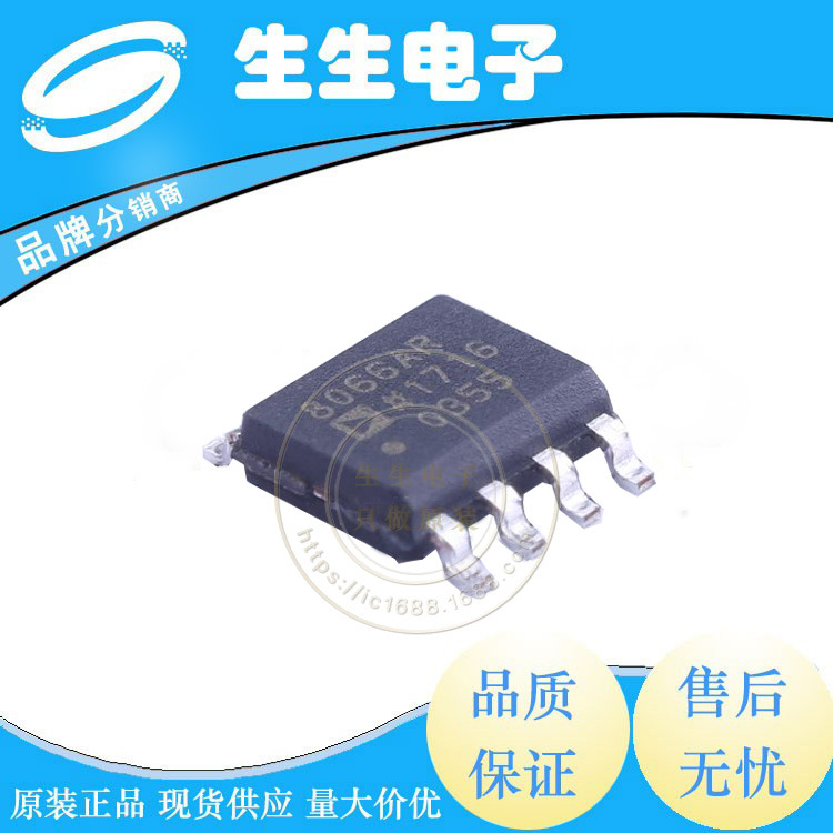 AD8066ARZ-R7SOIC-8_150mil 集成电路FET输入运放芯片