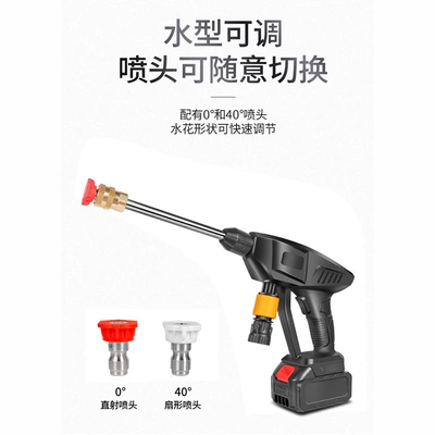 Wireless car washer high-power: Car washing machine