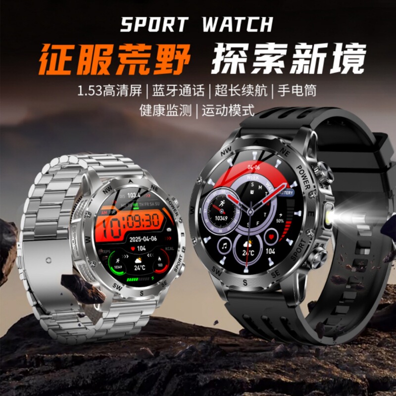Cross-Border New Model Ak92 Smart Watch with Bluetooth Calling, High-Definition Screen, Multiple Watch Faces, Step Counter, Outdoor Flashlight, and Sports Watch Cross-Border New Model Ak92 Smart Watch with Bluetooth Calling, High-Definition Screen, Multiple Watch Faces, Step Counter, Outdoor Flashlight, and Sports Watch