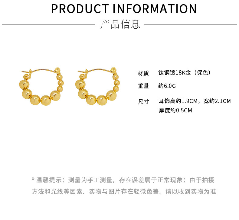 French Style Round Beads Stitching Geometric Titanium Steel 18k Gold Plated Earrings Wholesale display picture 2