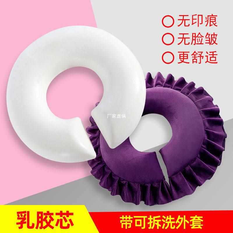 Hepu Crystal Velvet Beauty Salon Beauty Bed Hole Pillow Massage Massage U-shaped Face Cushion Latex Pillow Core
