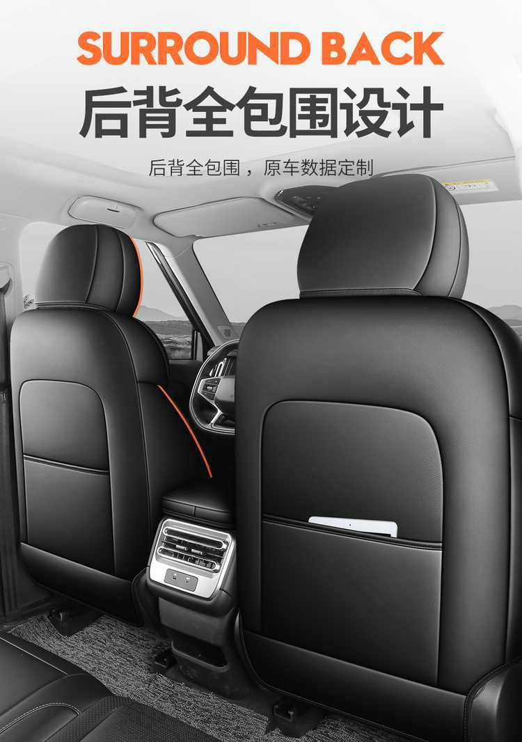 2025 Jetour Shanhai T1 Special Car Seat Cover 150Km Xiangshan Xianghu Xianghai Seat Cover Cushion T1 Seat Pad