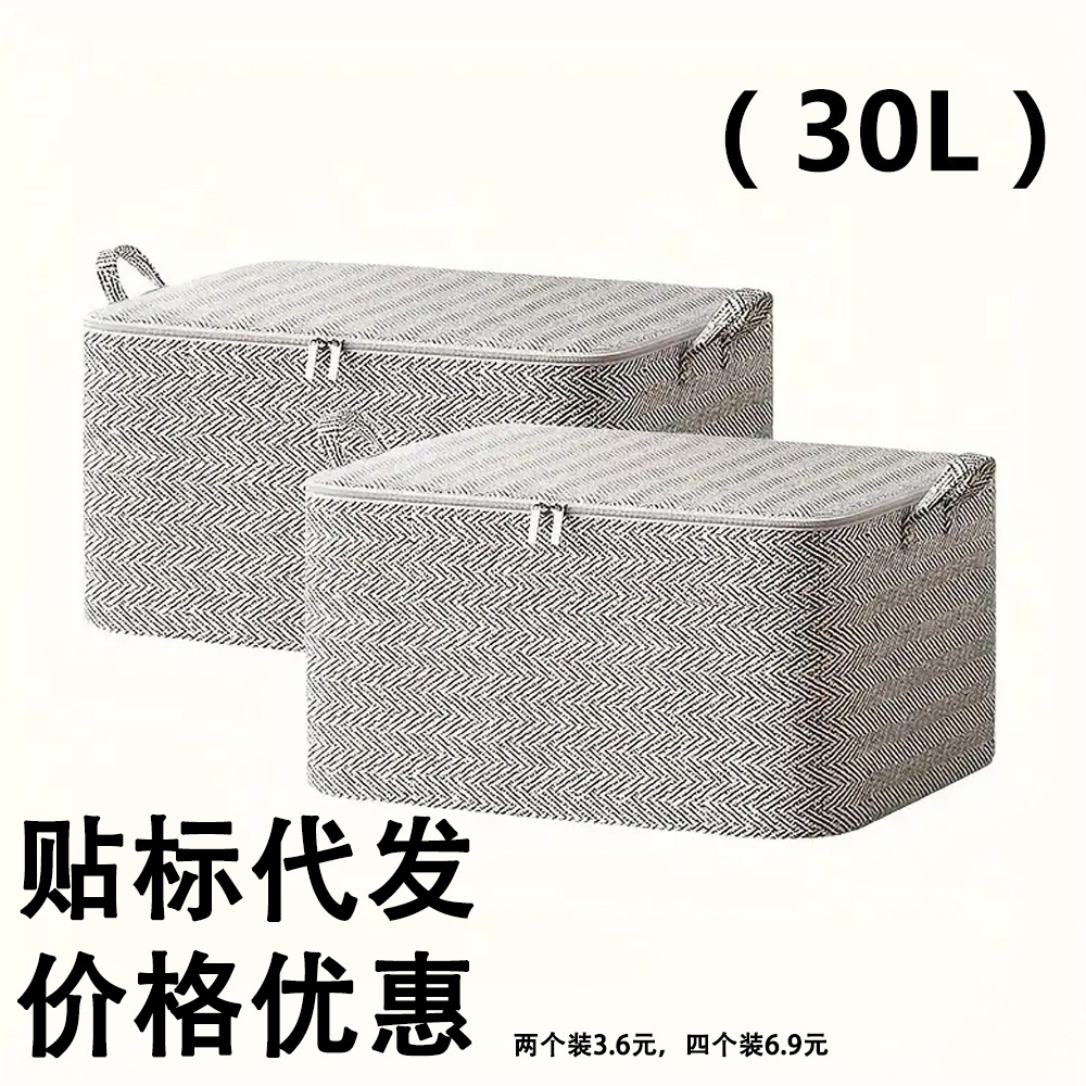 ✅跨境灰箭头收纳袋衣服被子收纳包无纺布搬家袋大容量卧室被子收
