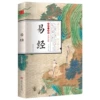 Yichang