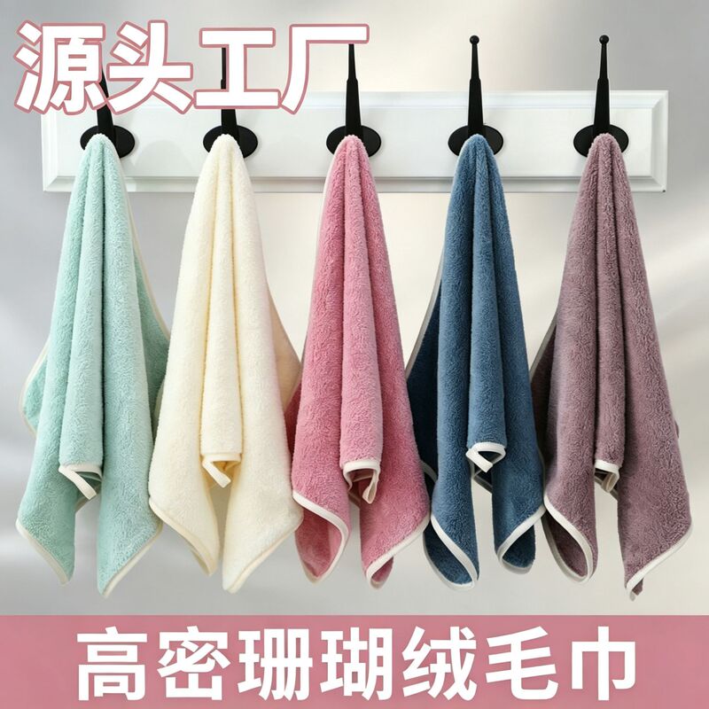 Cross-border high-density coral fleece towel, thickened, absorbent, soft, quick-drying, non-shedding face towel, wholesale Cross-border high-density coral fleece towel, thickened, absorbent, soft, quick-drying, non-shedding face towel, wholesale