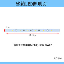 �m���L������������LED���� ����׹�12V6���lMCF(L)-338LDWEP