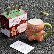 卡通可爱圣诞姜饼人造型男孩女孩马克杯创意陶瓷杯果汁杯水杯