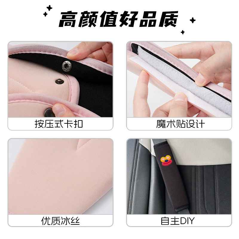 Children's seat belt, set, clips included, wholesale