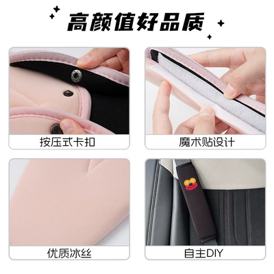 wholesale – Seat belt shoulder pad