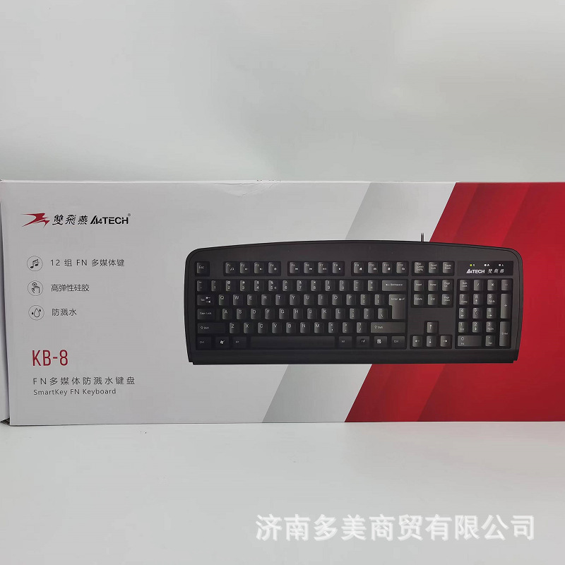 Genuine Product) Kb-8 Wired Office Keyboard Suitable for Business, Home Use, Gaming, Waterproof, Single Keyboard