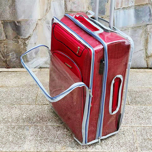 Disassembly-free Suitcase Protective Cover Suitcase Cover Anti-scratch and Wear-resistant PVC Transparent 20/24/25/26/ 29.0/30inch
