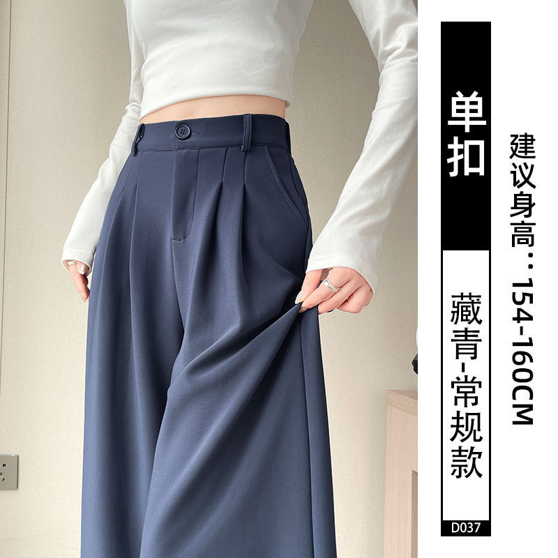 黑色设计感西装裤女2025新款秋季高腰垂感显瘦小个子窄版阔腿西裤|undefined