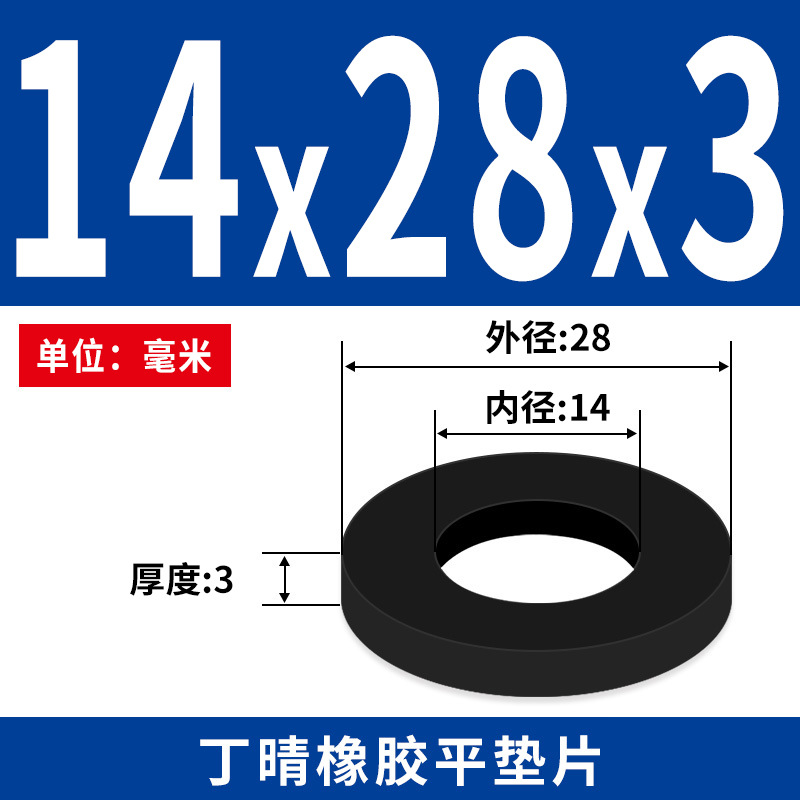 NBR junta plana junta de tornillo grifos impermeable M2 - M42 altura 1 - 3mm sello precio al por mayor