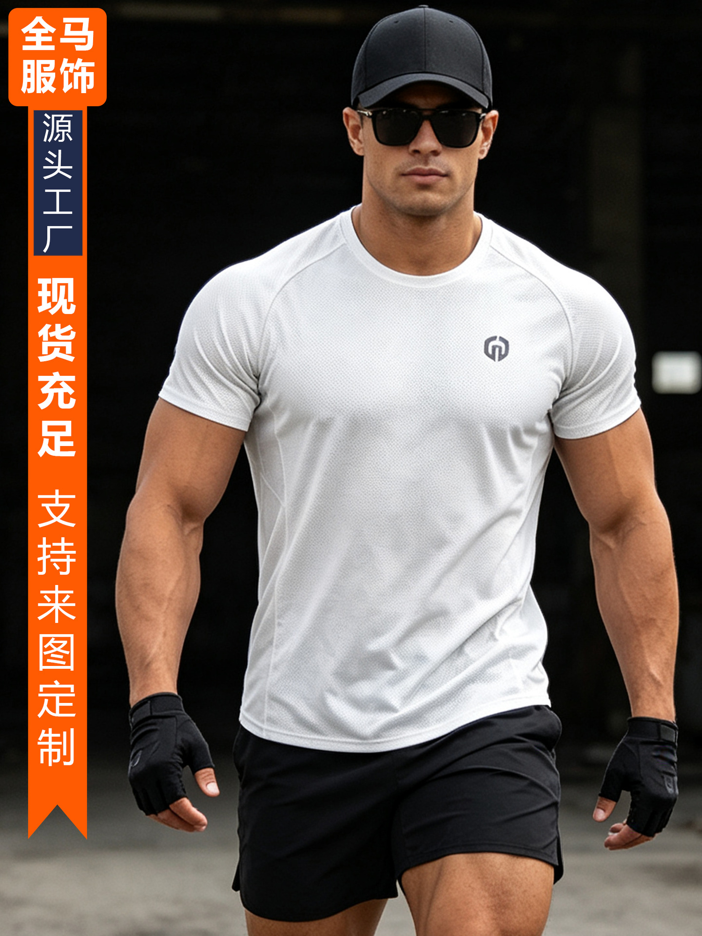 B5033 Ropa deportiva informal de manga corta para hombre, ropa de fitness de malla, camiseta holgada para baloncesto, correr al aire libre, talla grande, de secado rápido y transpirable