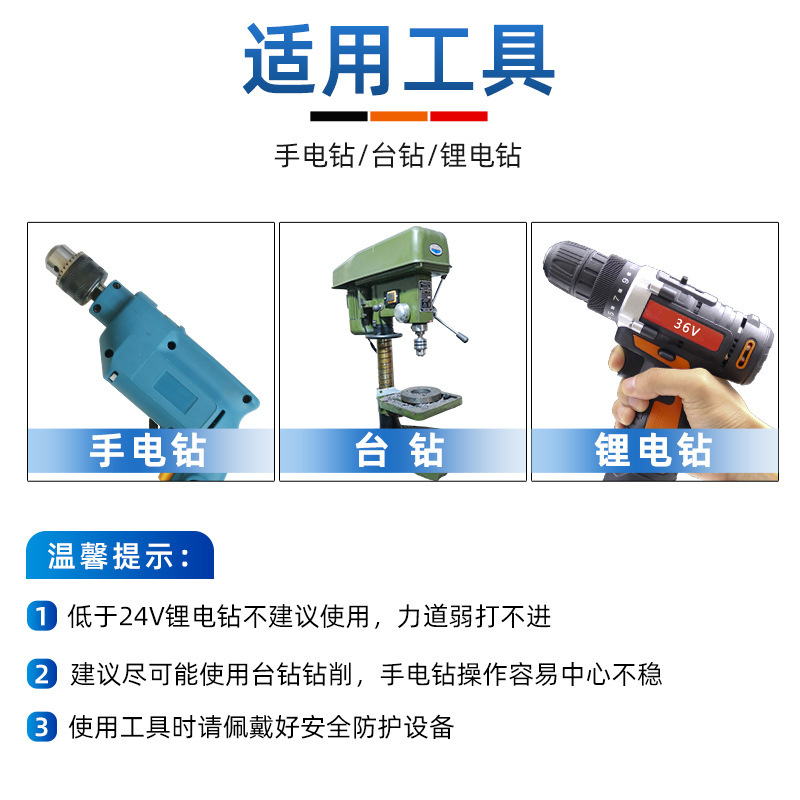 木工家具ネジ電気ドリルヘッド六角シャンク皿穴ドリルヘッド合金コーン穴ドリル取り付け|undefined