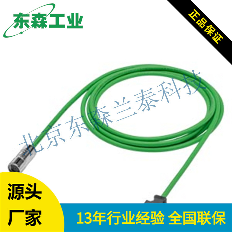6FX3502-5CL12-1AD0	西门子 SH20,30,40电机的混合连接器电缆
