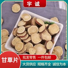 �ʲ��ݲ�ʲ����l�ʲݲ�С�ʲ���ˮ��ʲ�Ƭ�S�θʲݷ�