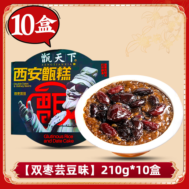 [더블 대추 강낭콩맛] 210g*10박스 (무료 스푼/젱티엔시아)