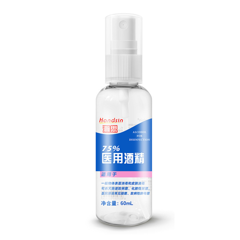 アルコールスプレー60ml(箱サイズ注文240本/箱)|undefined