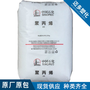 Pp-R Yanshan Petrochemical B8101 High Impact Resistance Extrusion Injection Molding Grade Pipe Grade Material