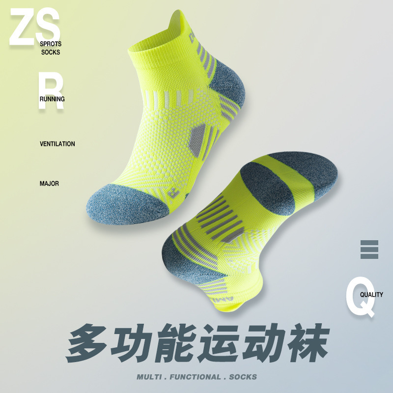 Amazon Marathon Running Socks Badminton Sports Socks Men's and Women's Hiking Trail Running Short Low-Cut Ankle Socks