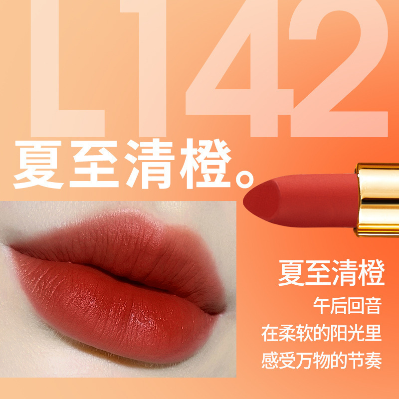 XRoland胡萝卜素红樱桃变色唇膏口红唇膏显白学生党平价厂家批发|undefined