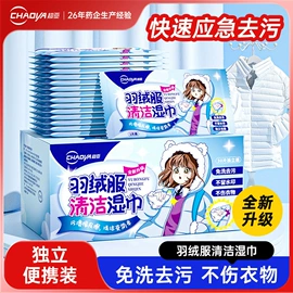 医用包;暖贴、暖宝宝;湿巾纸