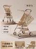 【T3 model】Coffee-colored lying model + two-stage adjustment of backrest]Second fold and open in seconds + detachable handrail + lift handle + storage basket