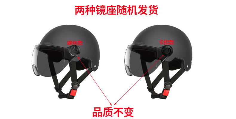 Suitable for New National Standard 3C Certified Electric Vehicle Helmet Men's Battery Motorcycle Summer Cycling Ventilated Safety Helmet 4
