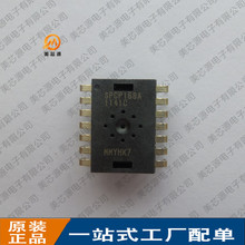 全新现货 SPCP168A 封装DIP-14 光学鼠标传感芯片 咨询为准