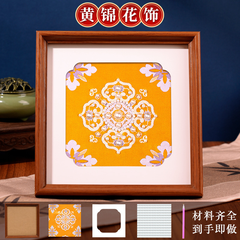 非遗宋锦珍珠扇手工diy材料幼儿园创意亲子手工团建自制团扇沙龙|undefined