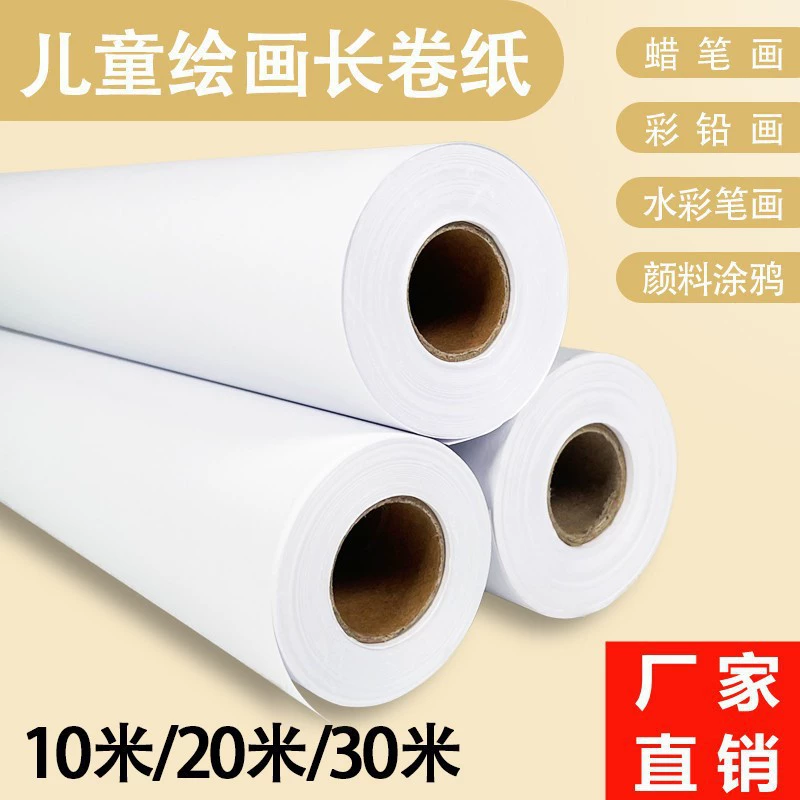 Extra-long drawing paper, family style, graffiti