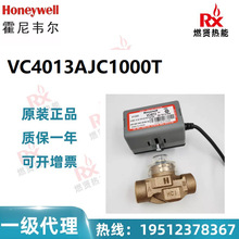 Honeywellf ͨʽ늄y VC4013AJC1000T