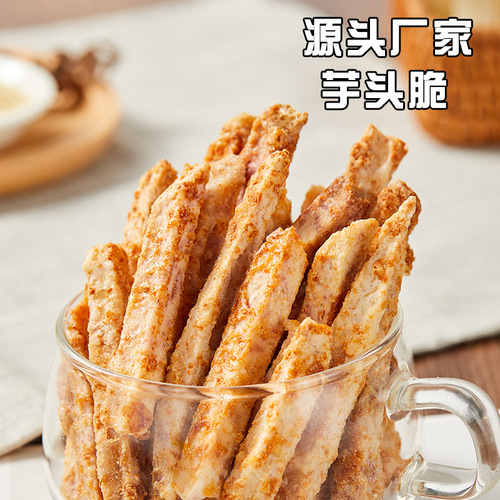 10 pounds of loose snack - fragrant crispy taro strips with crab yellow flavor, scallion flavor, spicy salt seaweed flavor, famous and crispy snack