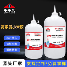 ��ƿ���l221�zˮ����ճ�Ʒ��Ƭ����z�ߝ���ٸɴ���С���z����