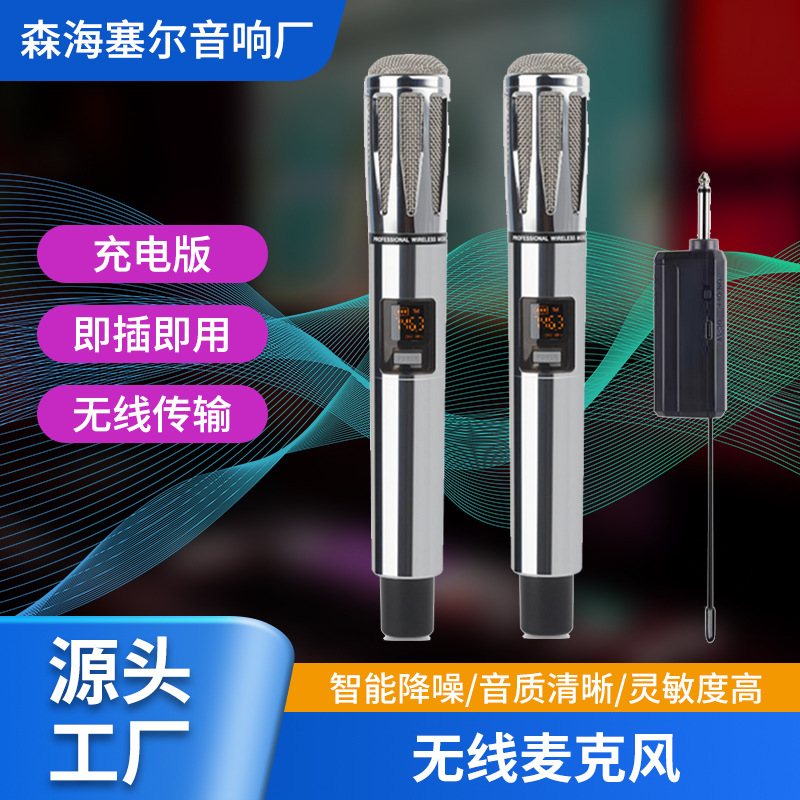 The Microphone Company Strongly Recommends the Ktv Universal Sound Card for Live Streaming, a One-To-Two Wireless Microphone Set with 108 Microphones