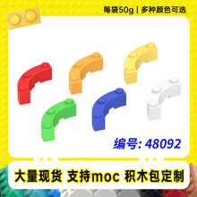 48092�羳�����ָ�4*4*1����שС����MOC���������ƴ����߻�ľ