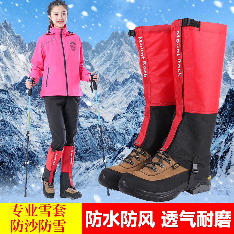 Mount Rock Outdoor Hiking Warm Waterproof Sand-proof Rain-proof Snow Climbing Men's and Women's Leg Foot Cover Shoes Snow Cover