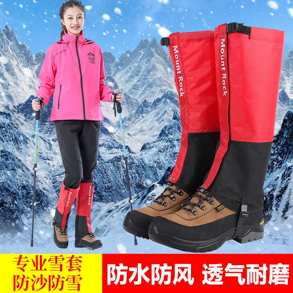Mount Rock Outdoor Hiking Warm Waterproof Sand-proof Rain-proof Snow Climbing Men's and Women's Leg Foot Cover Shoes Snow Cover