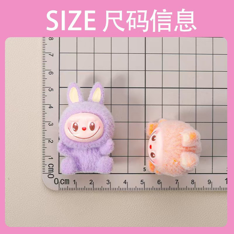 新款马卡龙植绒拉布布diy卡通手办盲盒高颜值可爱迷你公仔桌面|undefined