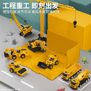 [Exclusive for Newbies 1.9 Yuan] Children's Bulk Engineering Toys Boy Engineering Vehicle Set Toy Car Model