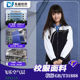 汗布;其他针织面料;网眼布